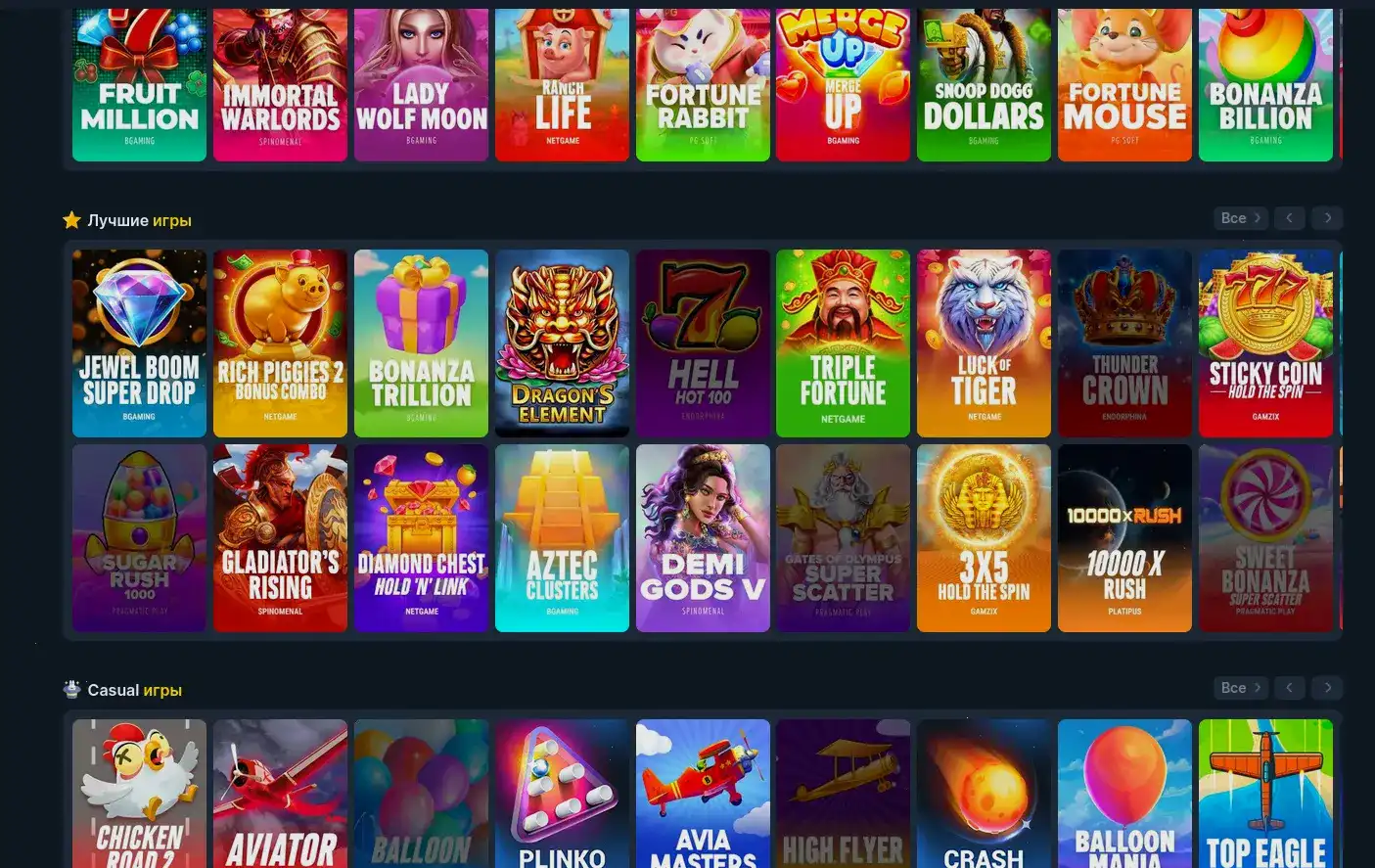Акционные предложения Izzi casino